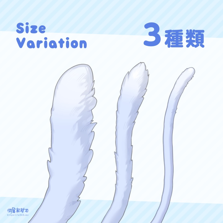 【Live2Dアイテム】猫しっぽ【動くアクセサリー】