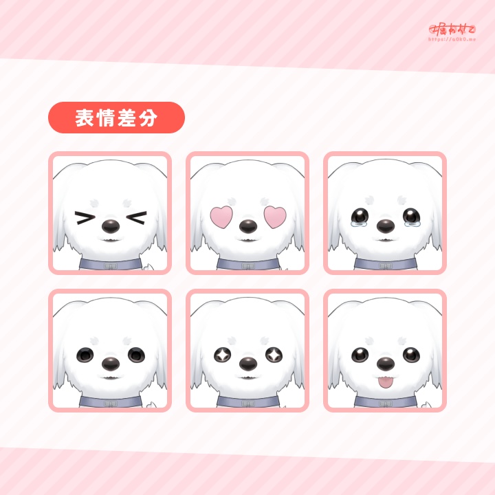 【VTS対応】Live2Dモデル マルチーズ型:きなり