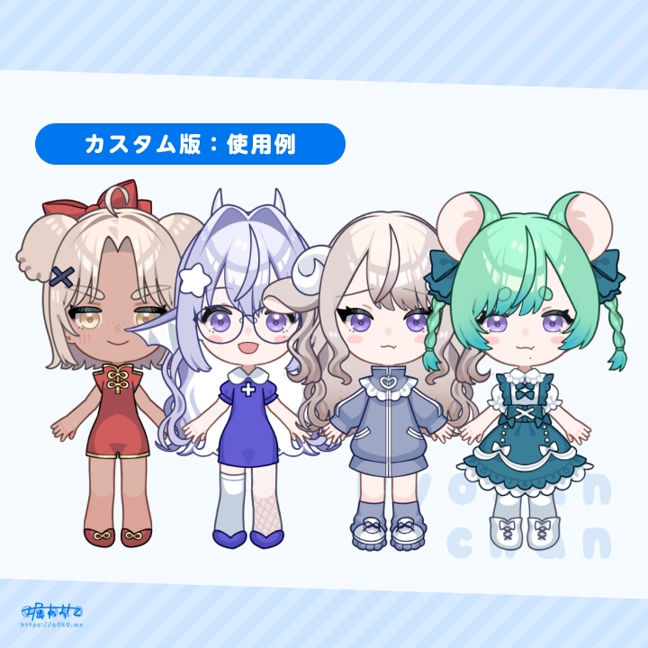 【Live2Dモデル】超カスタム対応!SD量産ちゃん【VTS対応】