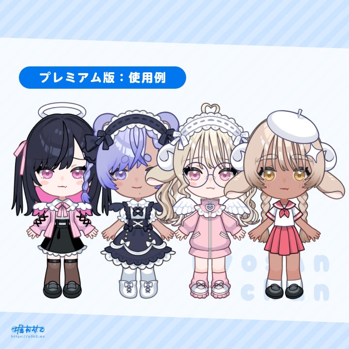 【Live2Dモデル】超カスタム対応!SD量産ちゃん【VTS対応】