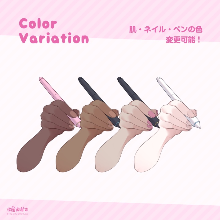 【Live2Dアイテム】液晶タブレット&ペン【動くアクセサリー】