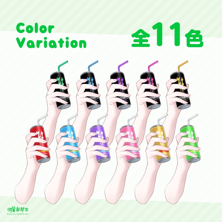 【Live2Dアイテム】エナジードリンク【動くアクセサリー】