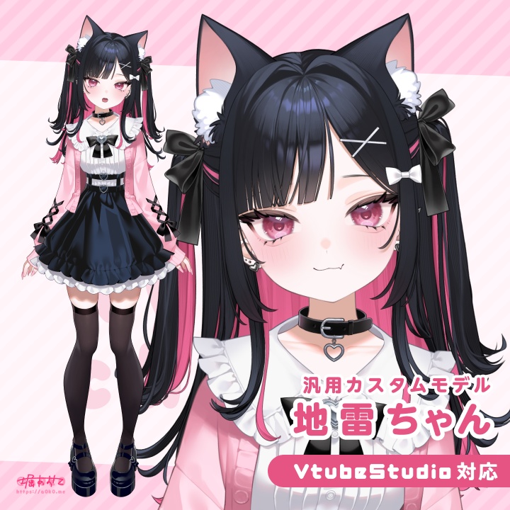 【VTS対応】Live2D 汎用カスタムモデル：地雷ちゃん