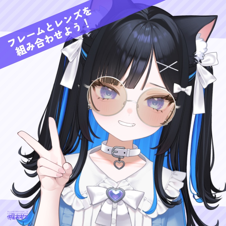 【Live2Dアイテム】丸眼鏡&サングラス【動くアクセサリー】