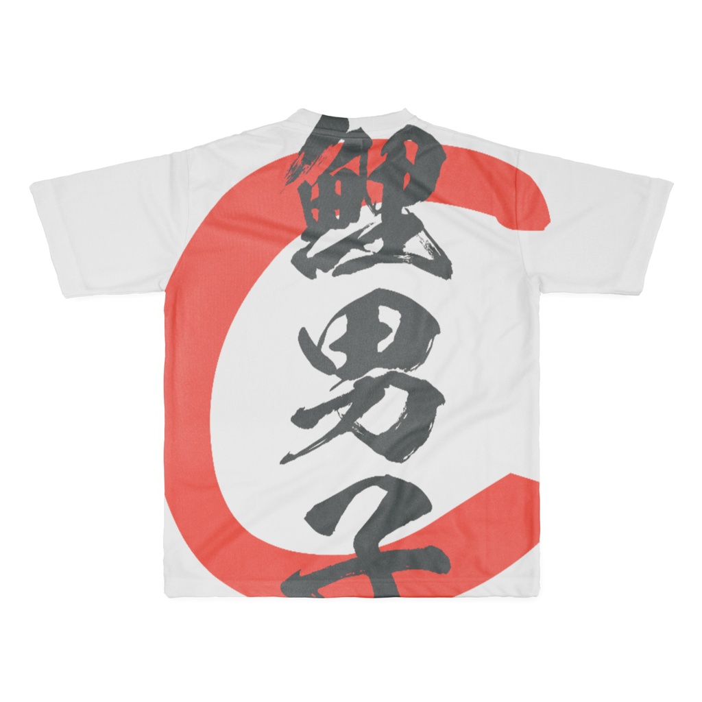 鯉男子Tシャツ Lサイズ