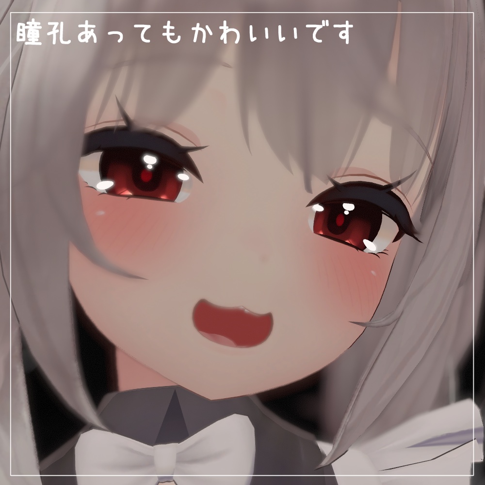 【舞夜<MAYA>専用】瞳テクスチャ2