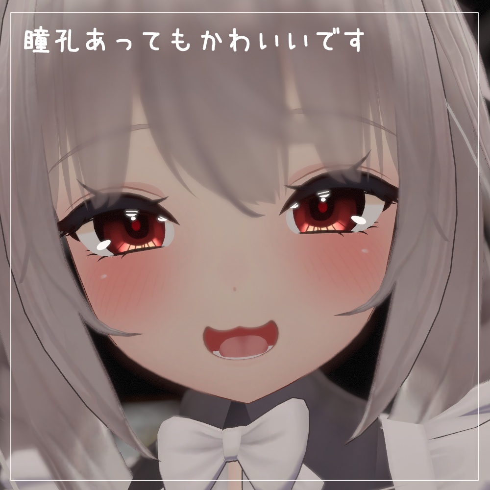 【舞夜<MAYA>専用】瞳テクスチャ2