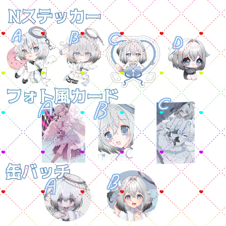 50%チョコミント様-リアガチャ