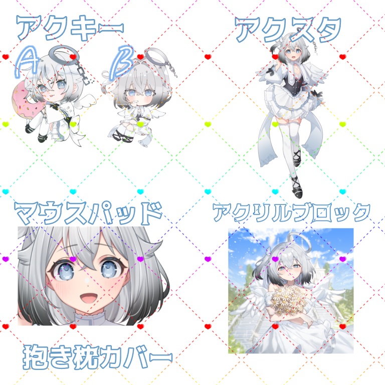 こま様-リアガチャ