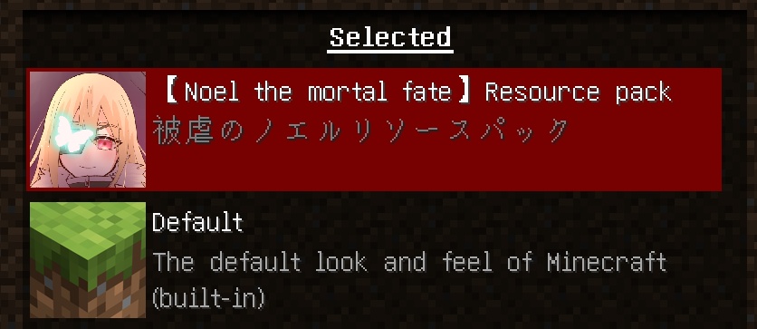 【Minecraft JAVA Edition】 Noel the mortal fate Resourcepack