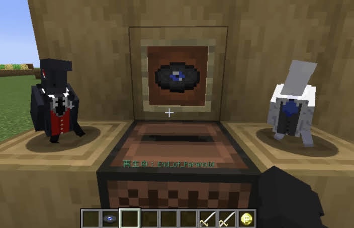 【Minecraft JAVA Edition】 Noel the mortal fate Resourcepack