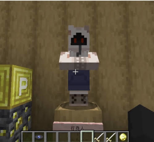 【Minecraft JAVA Edition】 Noel the mortal fate Resourcepack