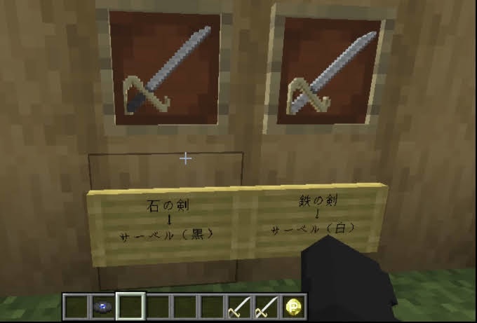 【JAVA版マインクラフト】被虐のノエル リソースパック