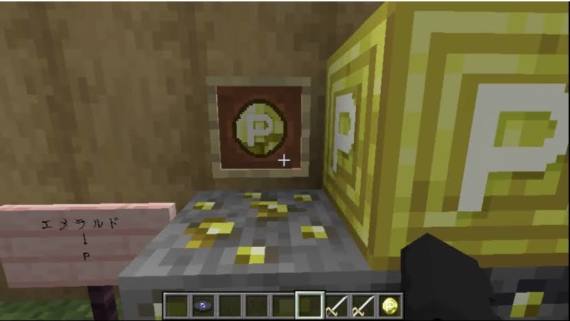 【JAVA版マインクラフト】被虐のノエル リソースパック