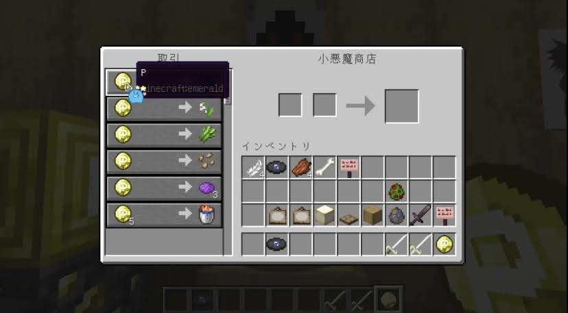 【JAVA版マインクラフト】被虐のノエル リソースパック