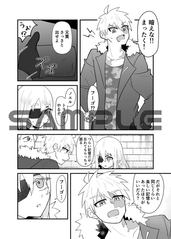 Revenger’s GAME Day!