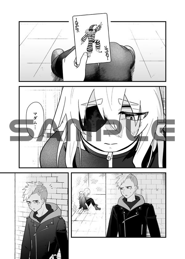 Revenger’s GAME Day!