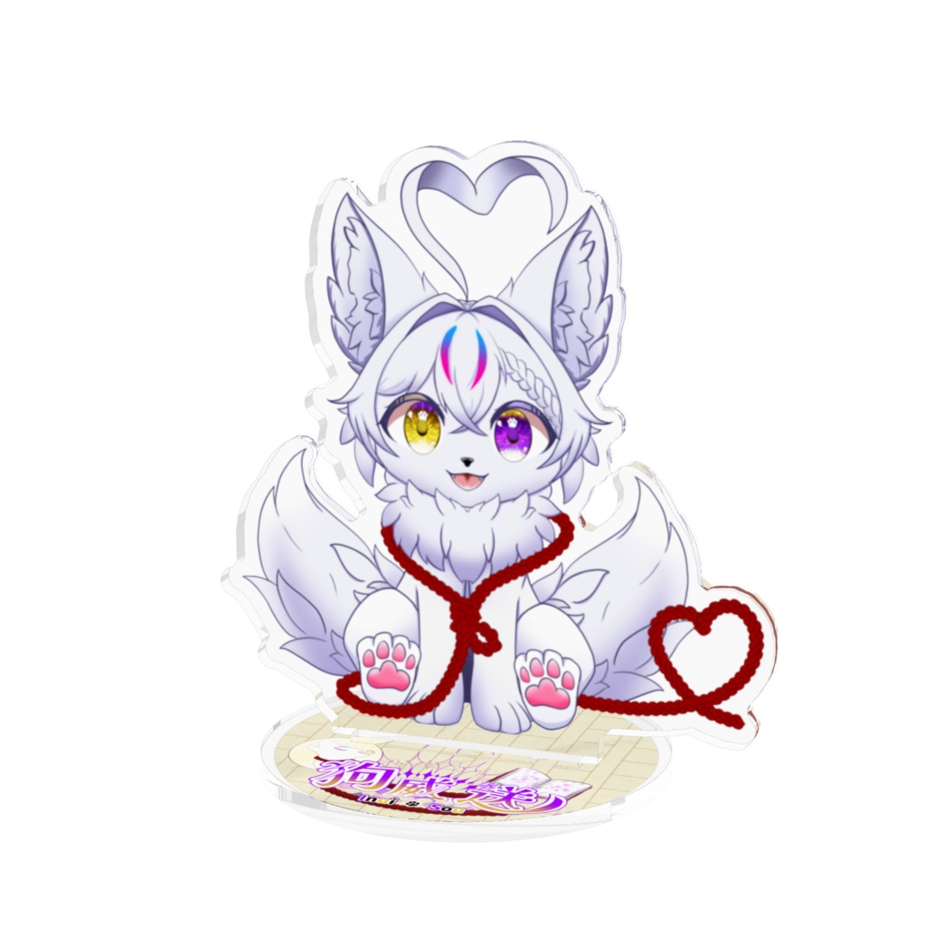 ケモノ立ち絵アクスタ