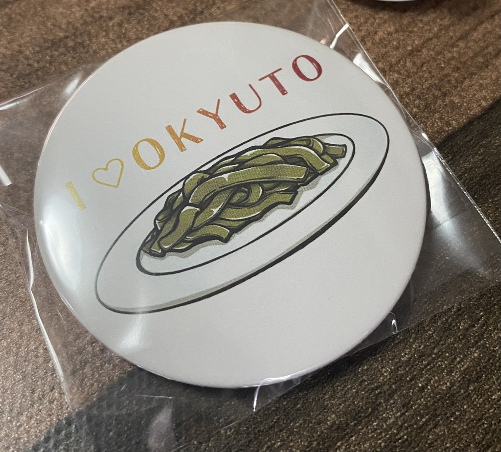 【ノベルティ付】君に会うまであと少し