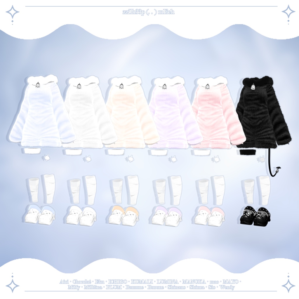 【SALE】 🐑zzZh33p (. . ) mEeh☁️ 「20アバター対応」