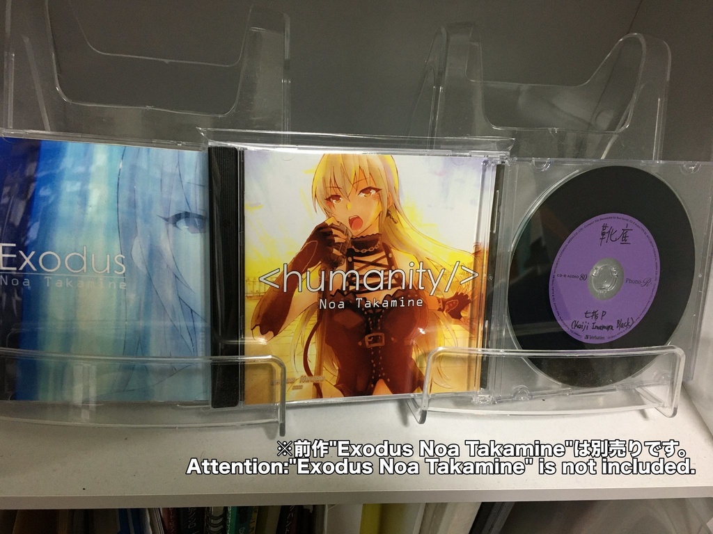 <humanity/> Noa Takamine