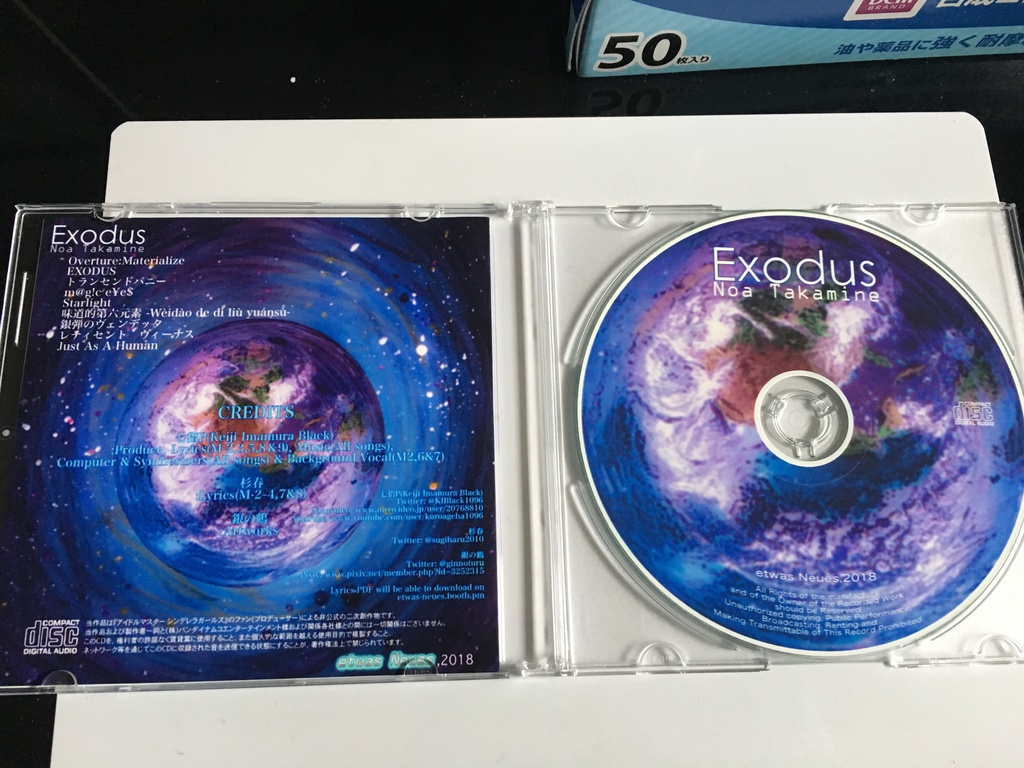 Exodus/Noa Takamine
