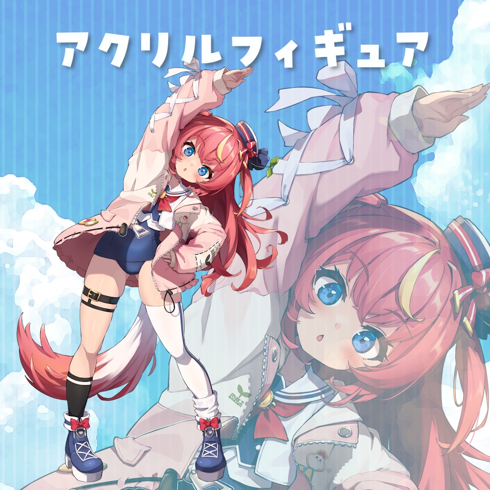 #芽唯新衣装2023夏🌻アクリルフィギュア