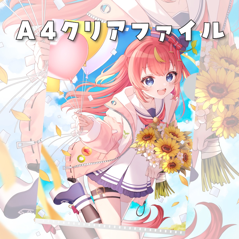 #芽唯生誕祭2023🎂A4クリアファイル