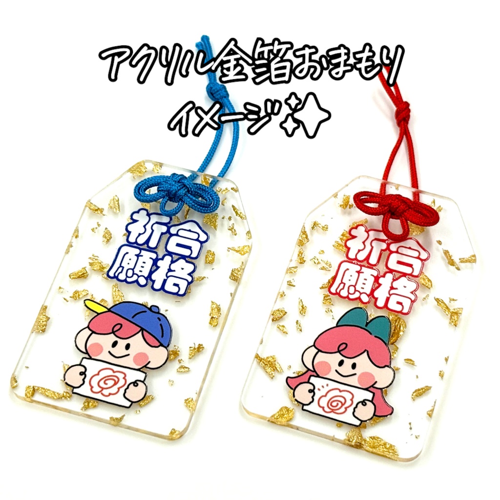 1/1-1/4受注❤2026めい福袋❤