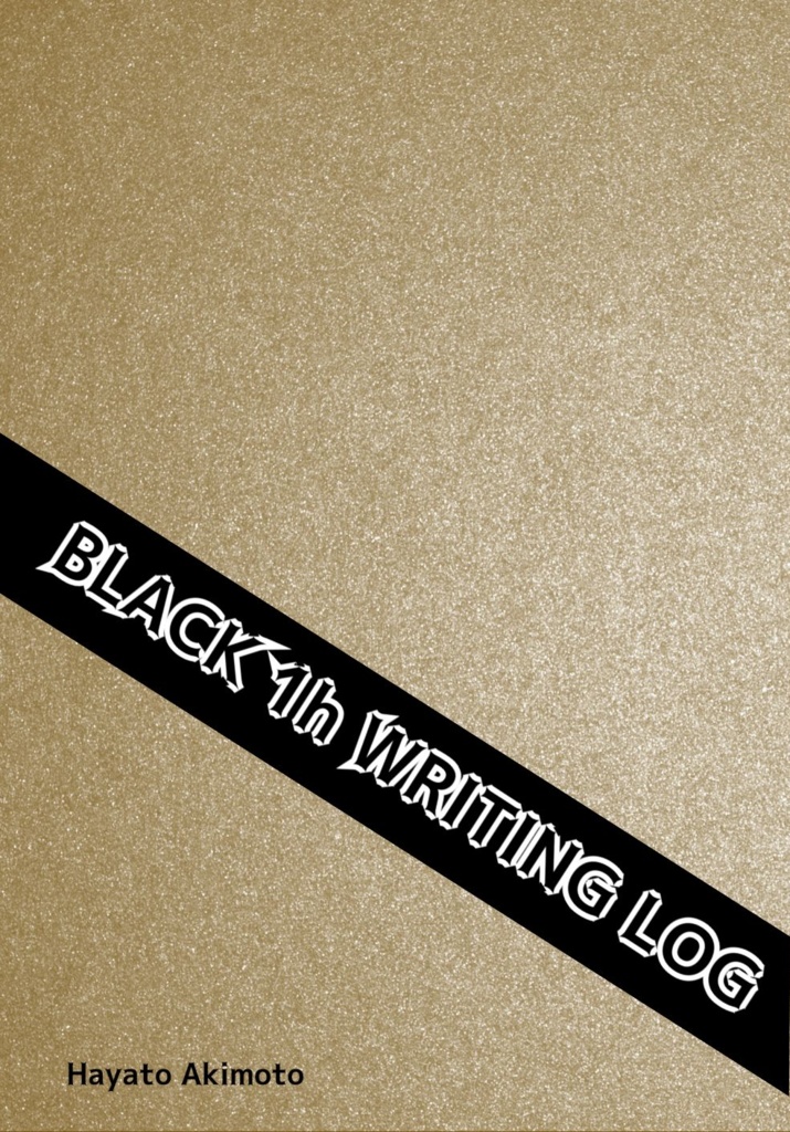 BLACK 1h WRITING LOG