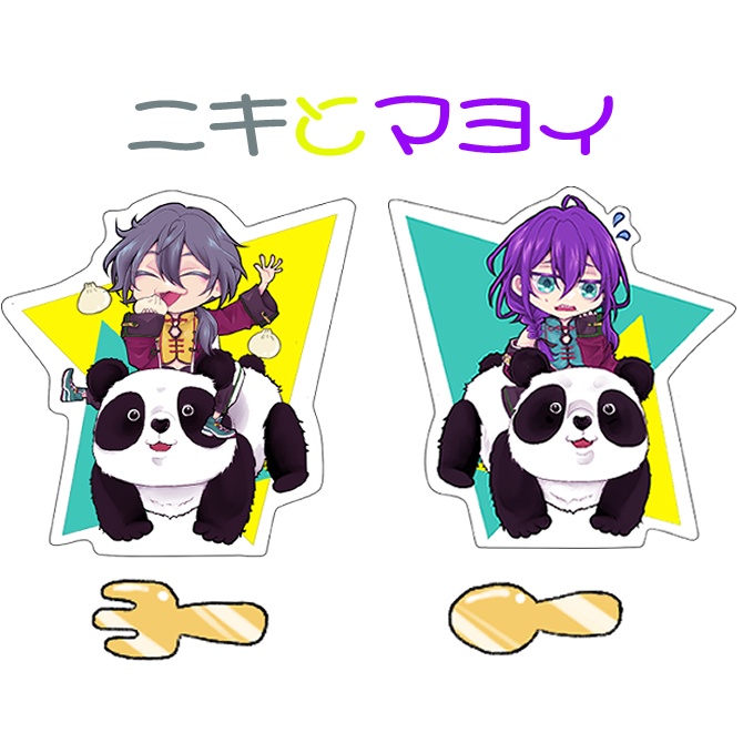 ニキマヨアクスタ