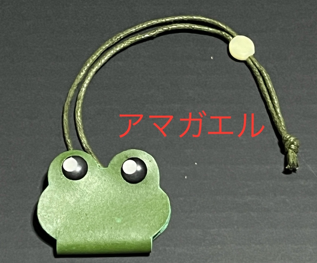 【クリックポスト配送】けろけろポシェット