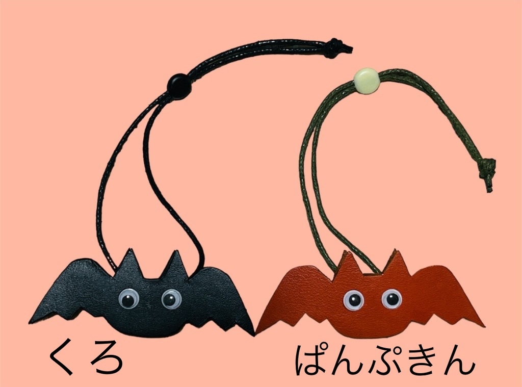 【クリックポスト配送】ぱたぱたバットにゃん