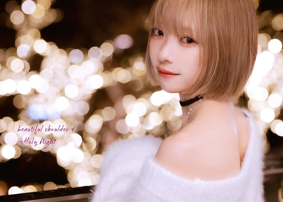 beautiful shoulder4 ~Holy Night