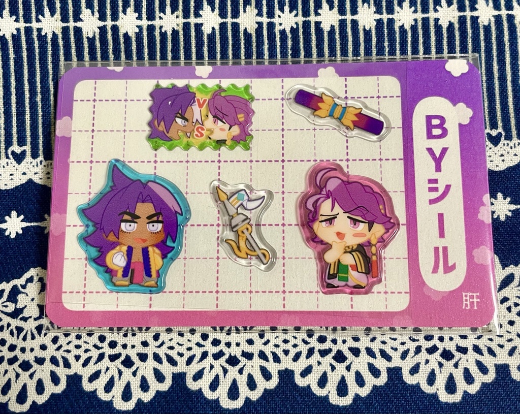 ビマヨダぷっくりシール