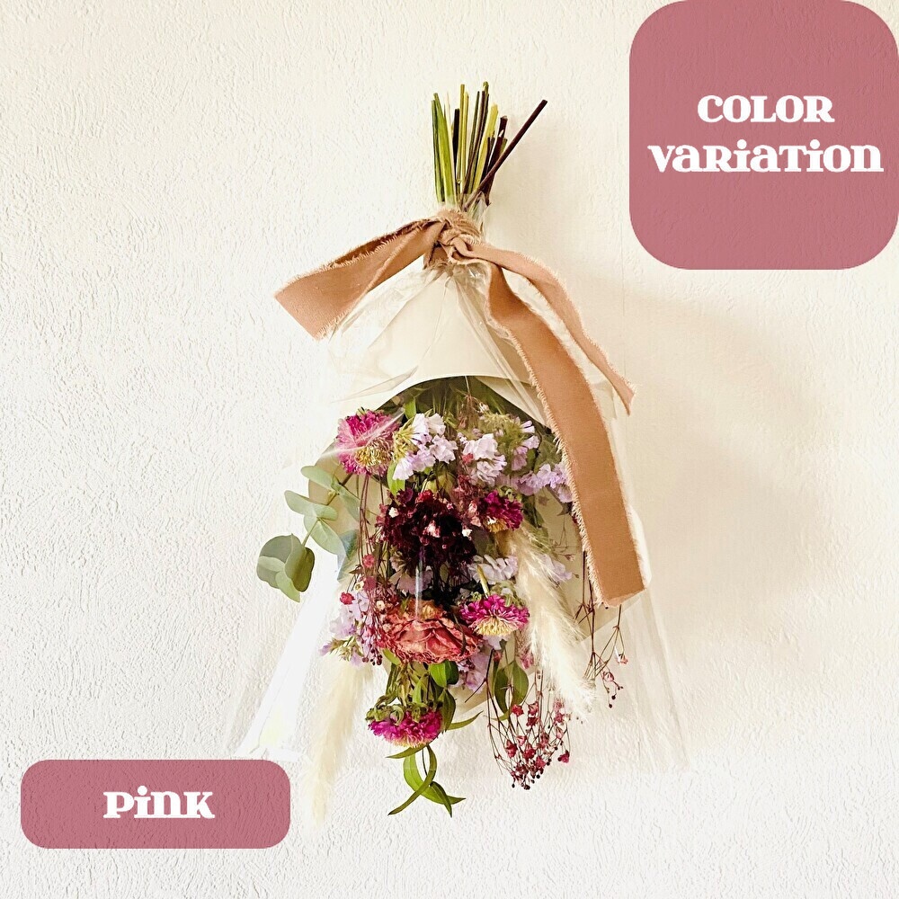 ドライフラワースワッグ