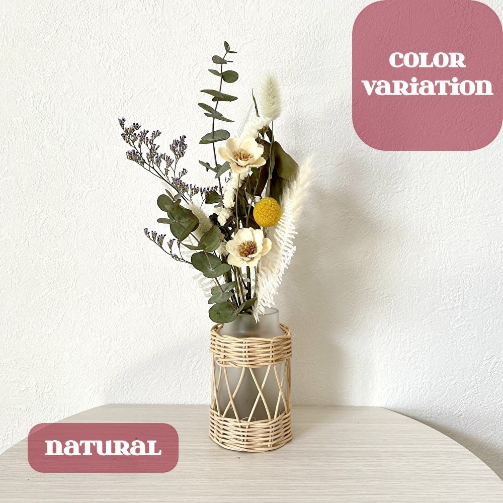 おまかせドライフラワー+フラワーベースセット