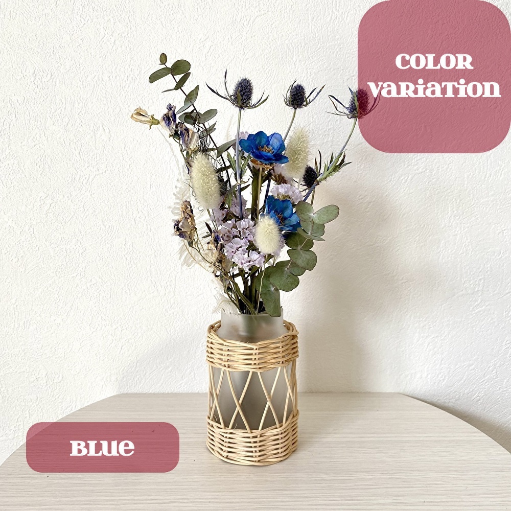 おまかせドライフラワー+フラワーベースセット