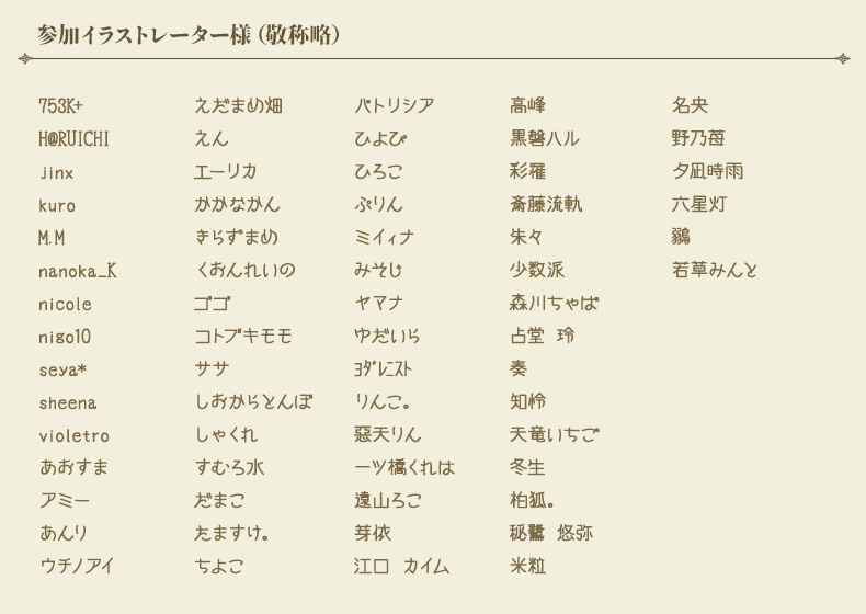 占いカードデッキ「悪魔のカード」