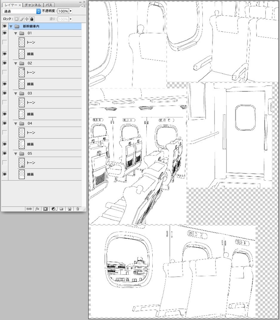 漫画背景 新幹線車内 Alumin2 Booth