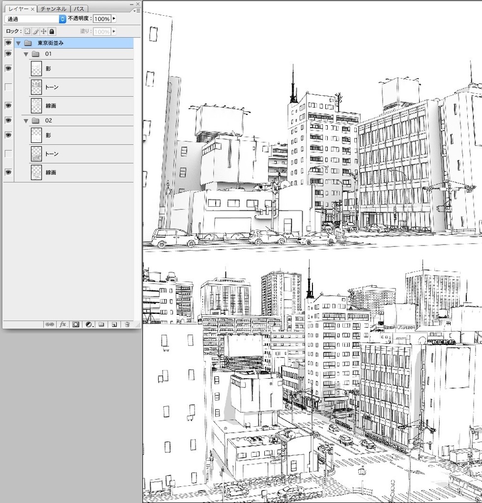 漫画背景 東京街並み01 Alumin2 Booth