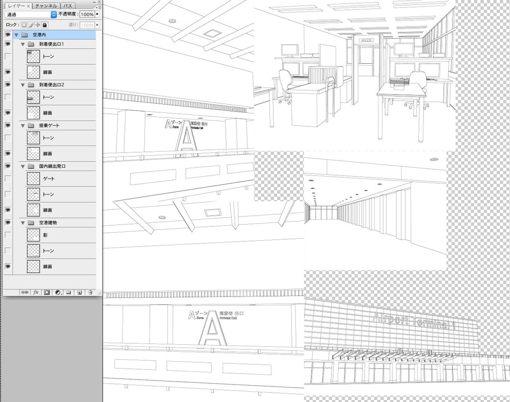 漫画背景 空港内 Alumin2 Booth