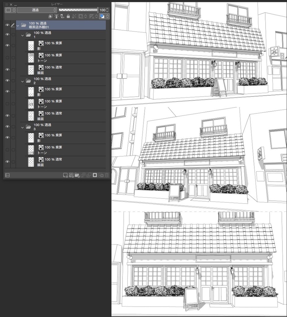 漫画背景 喫茶店外観01 Alumin2 Booth