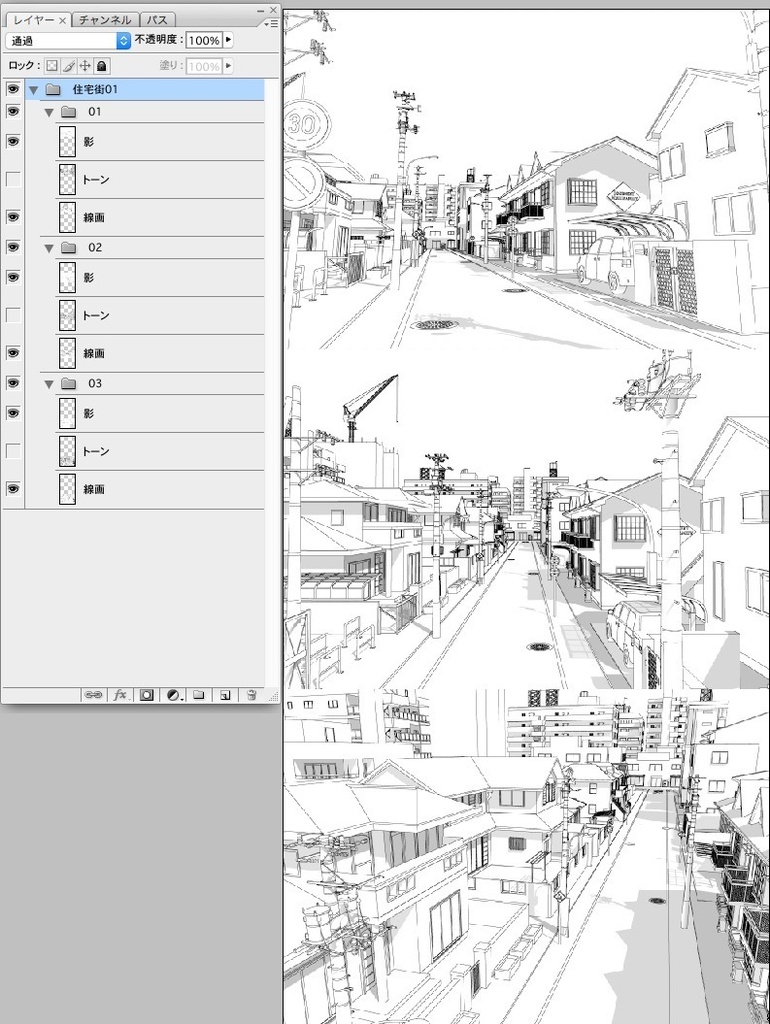 漫画背景 住宅街01 Alumin2 Booth