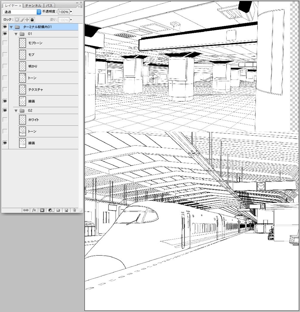 漫画背景 ターミナル駅構内01 Alumin2 Booth