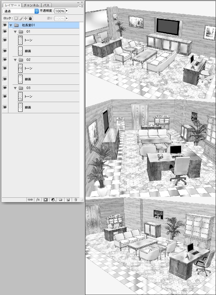 漫画背景 社長室01