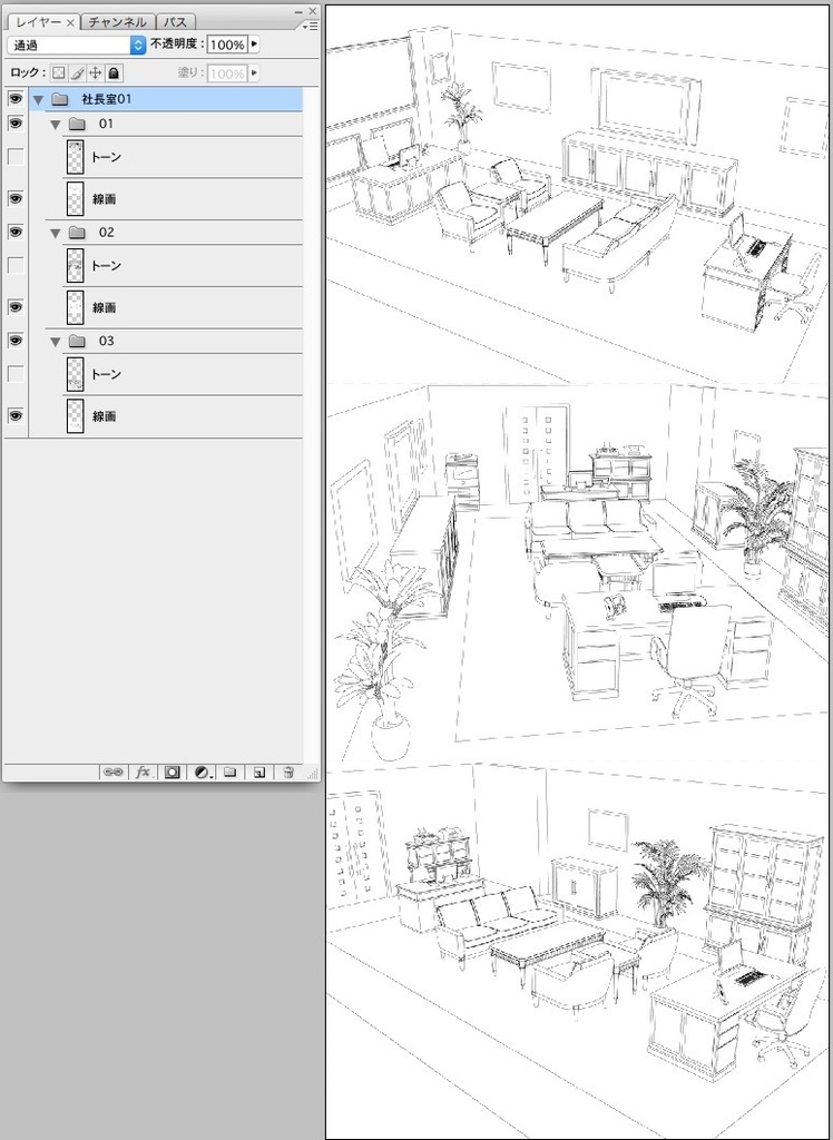 漫画背景 社長室01