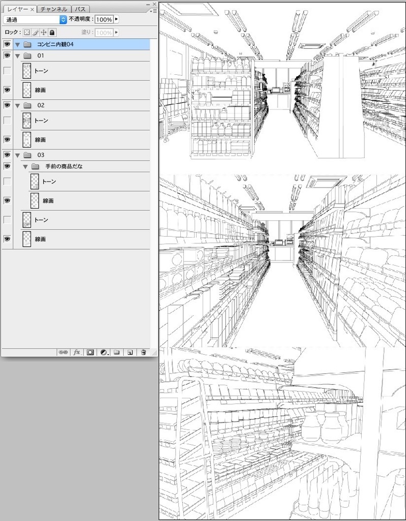 漫画背景 コンビニ内観04 Alumin2 Booth