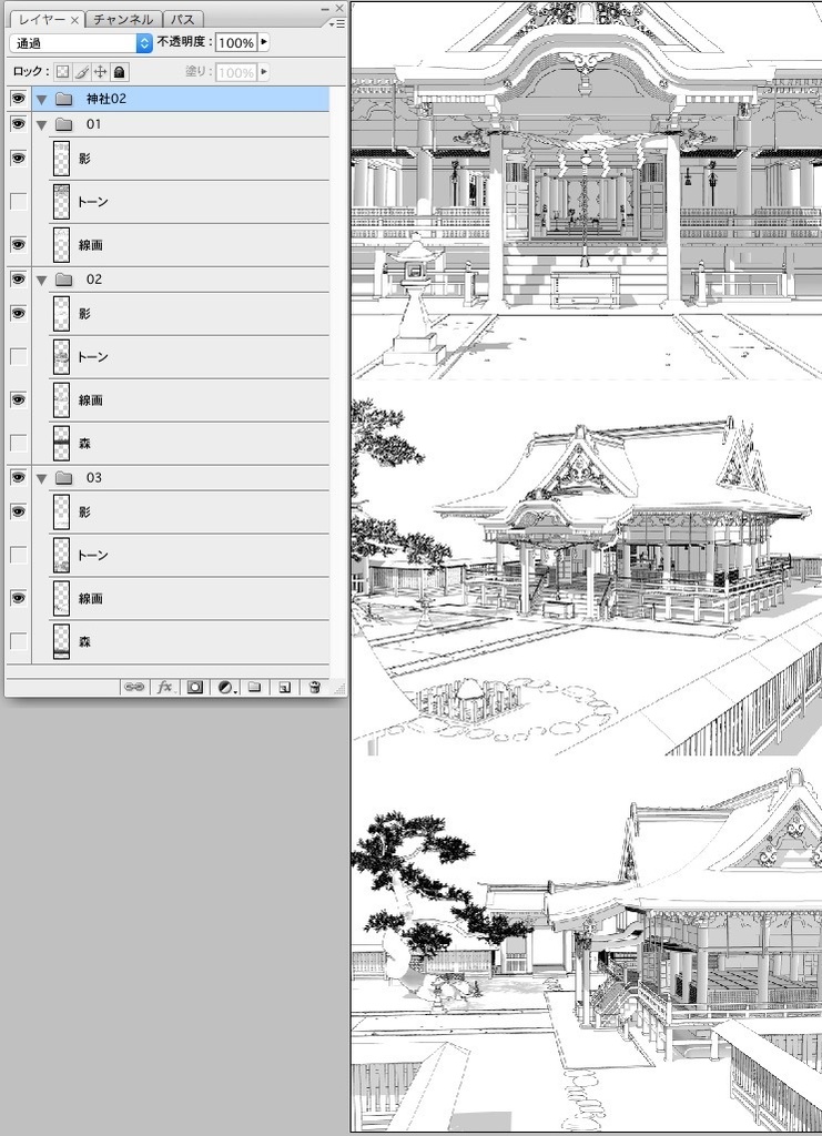 漫画背景資料・素材集 Amazon.co.jp: 漫画背景資料集1 eBook : Miy: Kindleストア