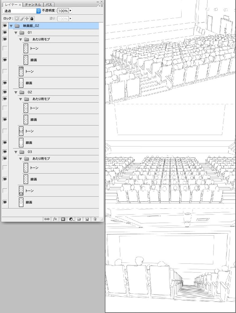 漫画背景 映画館02 Alumin2 Booth